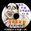 曾道资料大全图片致富财经